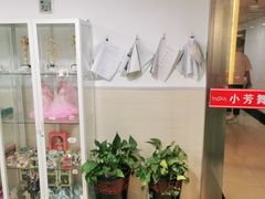 -小芳舞蹈团·少儿舞蹈·中国舞(龙江校区)