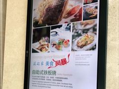 -常州环球恐龙城维景国际大酒店