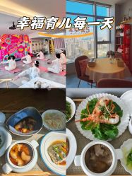 -星乐宝·沁漫月子中心(宝龙一城店)