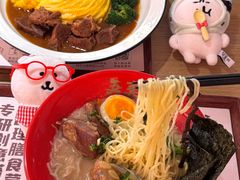 -吾妻拉面•和风食堂(群光广场店)