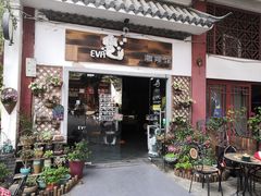 门面-EVA咖啡小酒馆