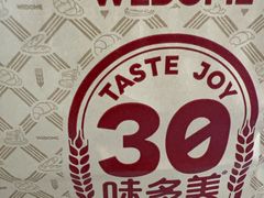 -味多美蛋糕(通州店)