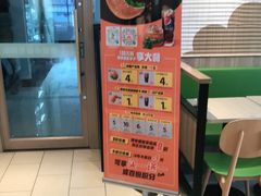 -德克士(许东店)