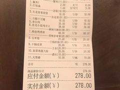 -老东北大铁锅·烧烤·东北菜