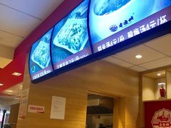 -老通城豆皮大王(吉庆街店)