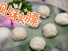 手打花胶虾丸-禄婶鸡煲·打边炉
