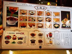 -老雒阳面馆·水席(高新区店)