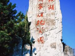 -鄱阳湖国家湿地公园