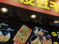门面-八一路好吃街(雨田商务大厦店)