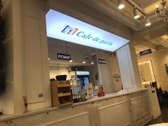 -Cafe de Paris(林荫路店)
