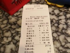 -老码头黑皮肘子锅包肉熏酱水饺(文政街店)