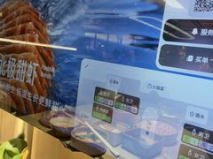 -海底捞大排档火锅(打浦路店)