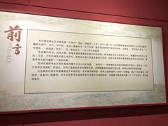 -关中书院