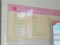-梁溪区妇幼保健计划生育服务中心