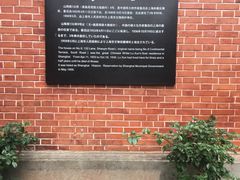 -上海鲁迅故居
