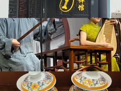 -琵琶语评弹茶馆(苏州平江路店)