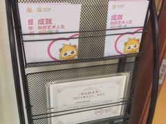 -天津瑞宇康培训学校(爱琴海购物公园店)