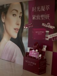 -顾泽医疗美容