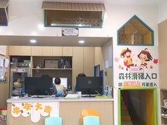-极橙儿童齿科矫正中心(奥城店)