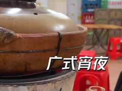 -司马街鸡煲(西华路店)