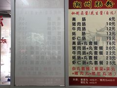 -华威达牛庄(黄埔大道西店)