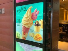 -麦当劳(无锡滨湖万达店)
