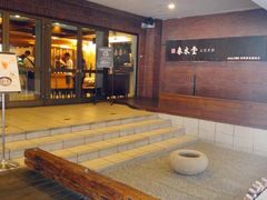 -春水堂人文茶馆(中正店)
