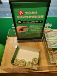 -青稚护手霜QINGZHI