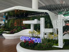 -广州白云国际机场-T2航站楼