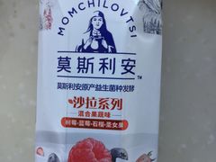 光明莫斯利安-川天喉重庆江湖菜