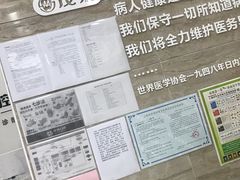 -茂菊口腔连锁(浦东南路店)