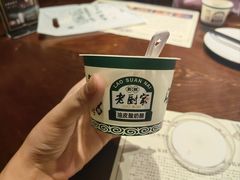 -老厨家(友谊路总店)