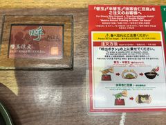 -一蘭拉面(新宿中央东口店)