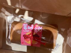 -辛一·铜锣烧(鸿寿坊店)