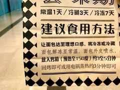 -Let's Taipei 非常烘焙(太古里店)