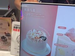 -DQ·蛋糕·冰淇淋(五角场万达店)