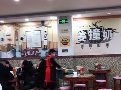 大堂-捷信牛奶甜品世家(柳巷店)