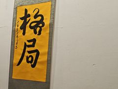 -伯爵·沉浸式超级密室·直营店
