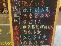 -优布劳精酿啤酒鲜扎闪送·(张江店)
