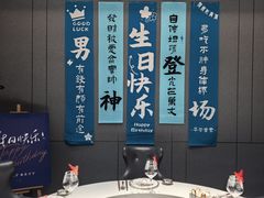 -怡情荟•海鲜青岛菜(五四广场旗舰店)