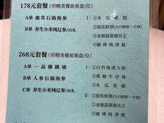 -醉胶东(友谊店)