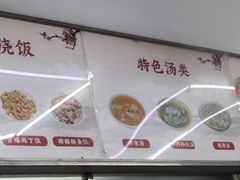 -玉华饮食店(茅台路店)