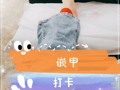 -郑远元专业修脚房(南坪万达店)