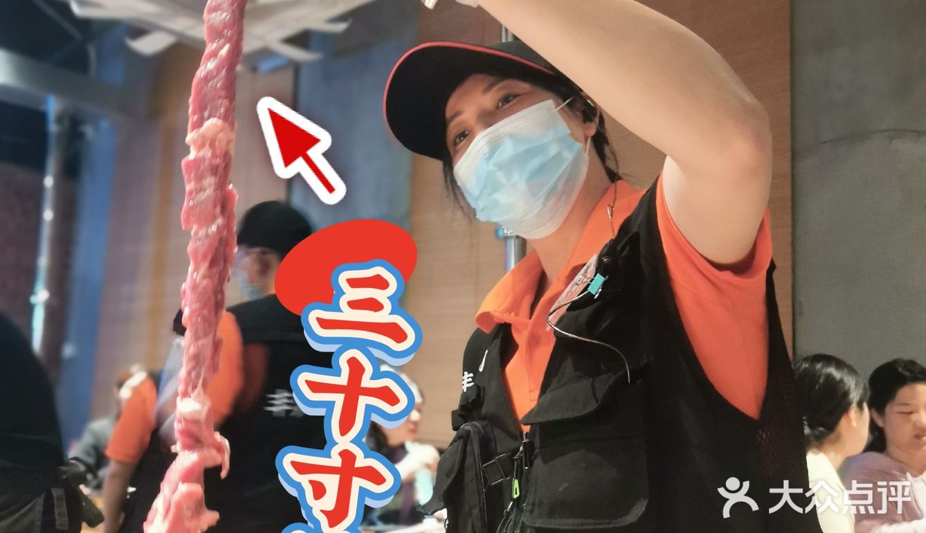 值得推荐的期待的烤肉店！