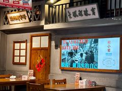 -街小坐闽南小牌档(新元店)