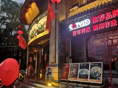 -潞州宴·长治人的会客厅(长兴北路店)