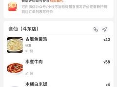 -南门食仙·手工福州菜(南门兜店)