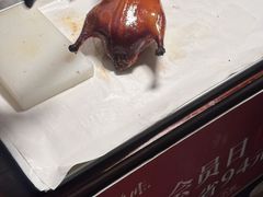 -大鸭梨烤鸭(望京店)