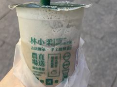 -林小柔绿豆沙牛乳(陆家嘴店)
