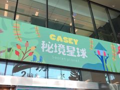 店内环境-凯德广场(西城店)